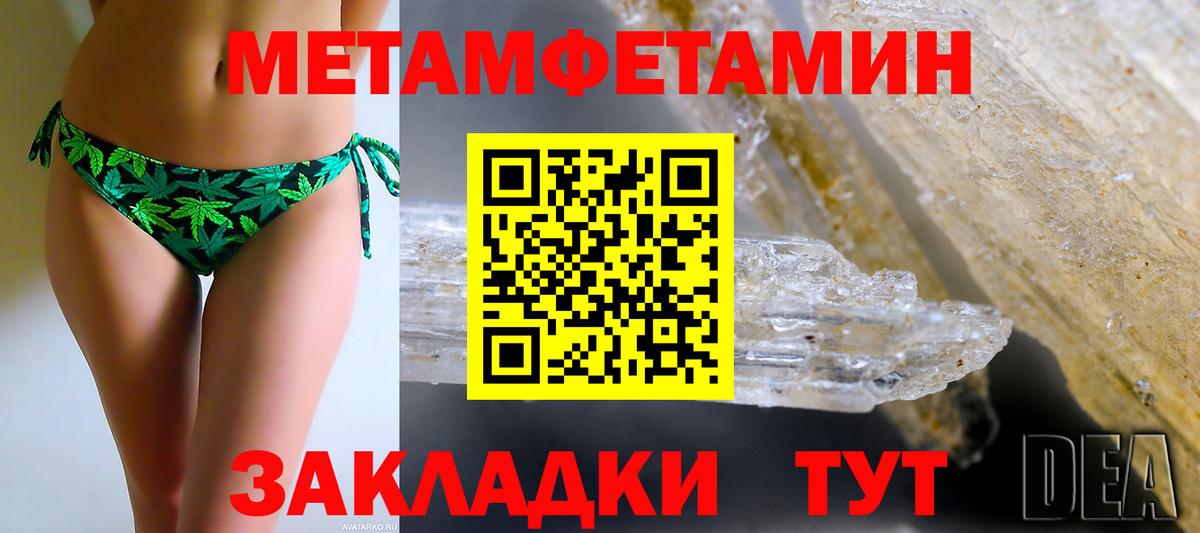 АМФЕТАМИН Розовый Норильск
