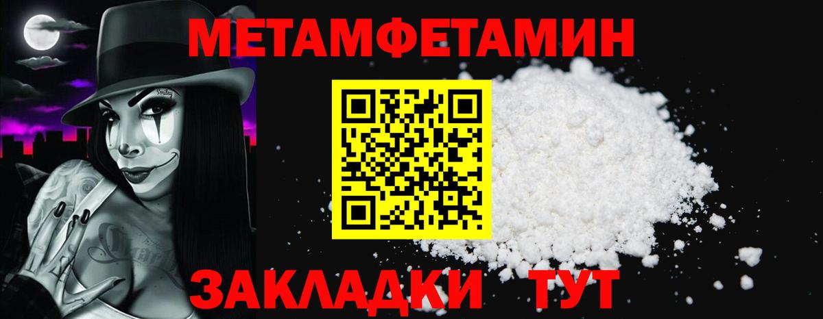 Норильск  Амфетамин Розовый  Амфетамин  Вход с VPN 