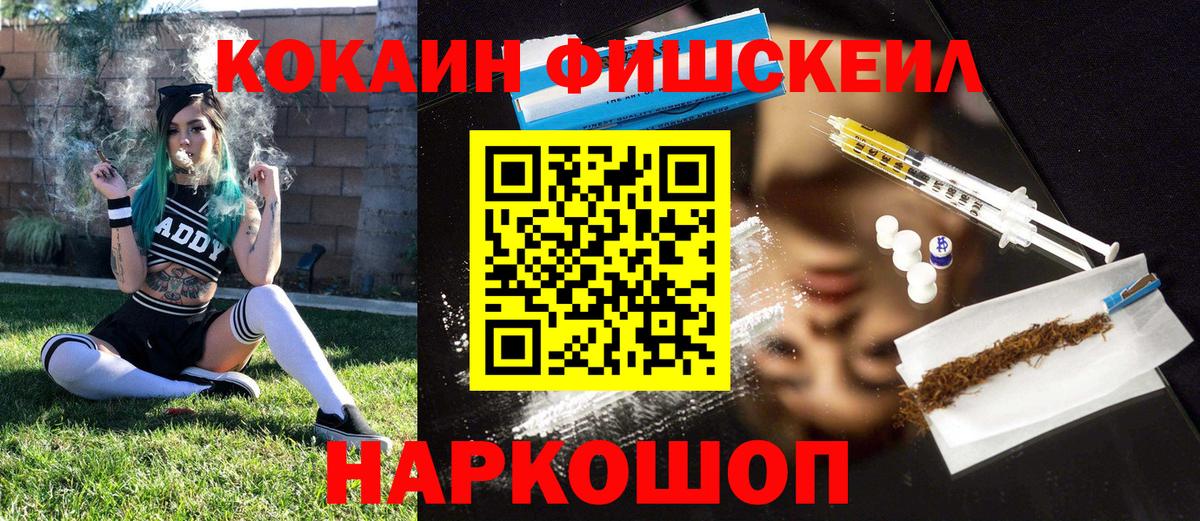 Cocaine 97%  COCAIN Перу  Норильск  Вход с VPN 