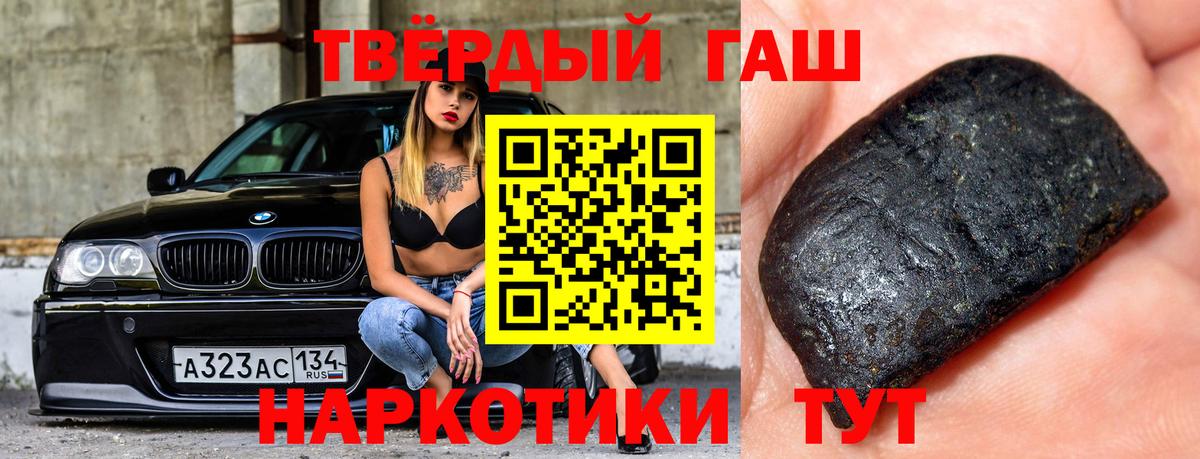 ГАШИШ Изолятор  Гашиш Ice-O-Lator  Вход с VPN  Норильск 