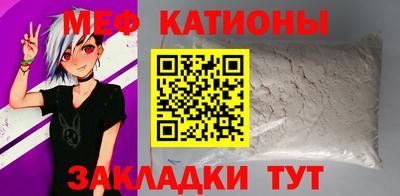 меф Тулун