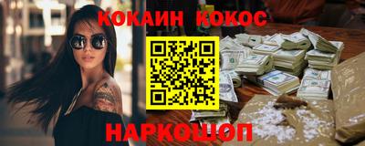 соль курить ск Тула