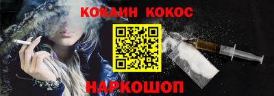 соль курить ск Тула
