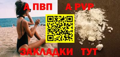 первитин Туймазы