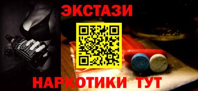 меф Тулун