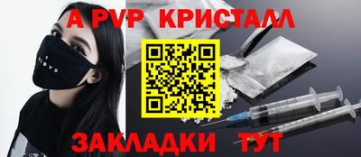 соль курить ск Тула