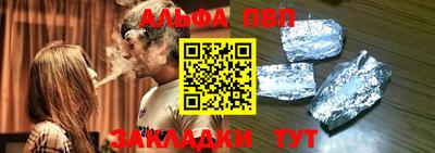 меф Тулун