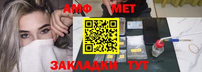 меф Тулун