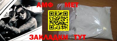 меф Тулун