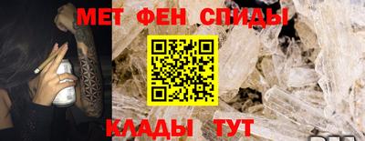 меф Тулун