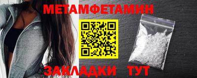 первитин Туймазы