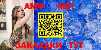 первитин Туймазы