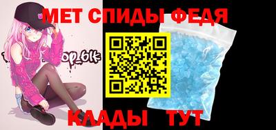 первитин Туймазы