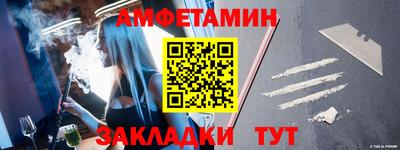 меф Тулун