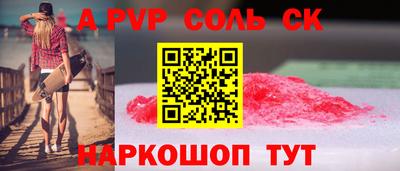 первитин Туймазы