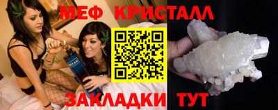 первитин Туймазы
