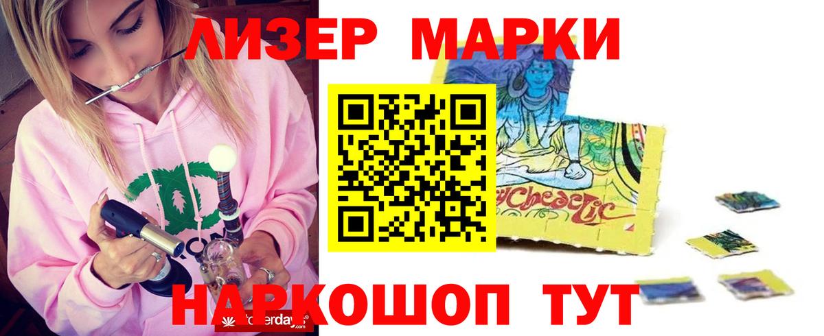 Норильск  LSD-25 экстази ecstasy  ЛСД экстази кислота  Вход с VPN 