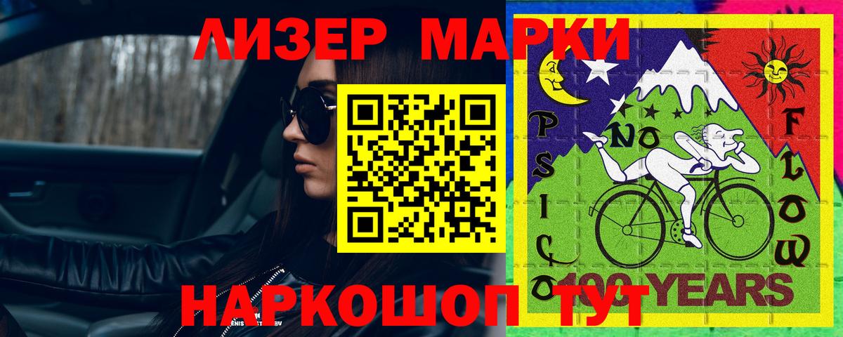 Меф МЯУ МЯУ   Норильск  Каннабис  Вход с VPN  ГАШИШ  COCAIN 