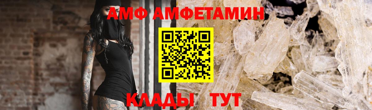 Первитин винт  Вход с VPN  Первитин винт  Норильск 