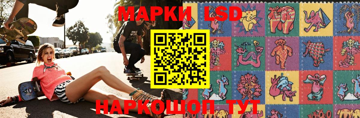 Наркотические марки 1500мкг  Вход с VPN  Норильск 