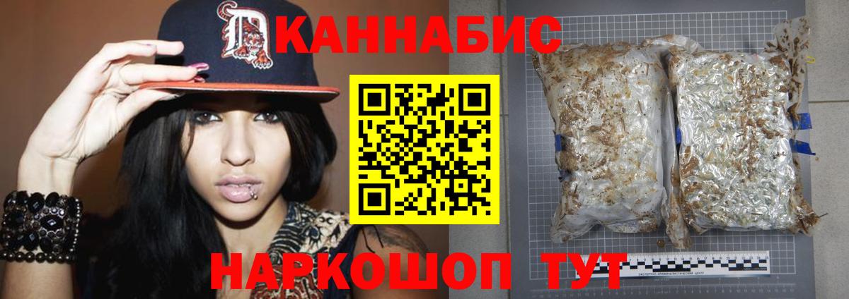 Конопля White Widow  Каннабис планчик  Бошки Шишки LSD WEED  Вход с VPN  Норильск 